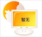 信陽市舉行書記市長企業(yè)家懇談日活動